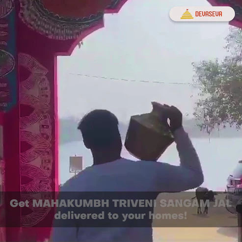 Mahakumbh Triveni Sangam Jal (Buy 1 Get 1 Free)